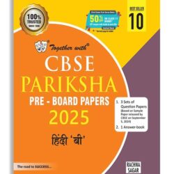 CBSE Pariksha Hindi B Class 10 (2025 Edition)