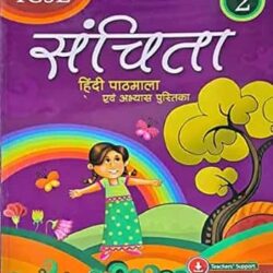 ICSE Sanchita Hindi Pathmala 2