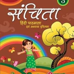 ICSE Sanchita Hindi Pathmala 3