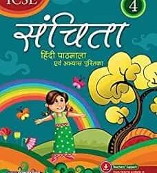 ICSE Sanchita Hindi Pathmala 4