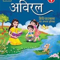 Aviral Hindi Pathmala Evam Abhyas Pustika 1