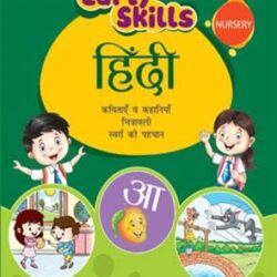 Early Skills Nursery Hindi