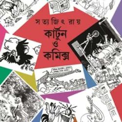 Cartoon O Comics