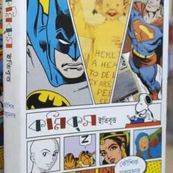 Comics Itibritta