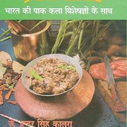 Prashad
