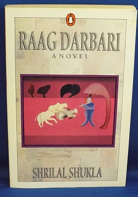 Raag Darbari A Novel