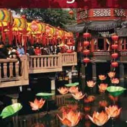 Frommers Shanghai 4Ed