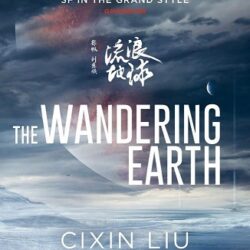 The Wandering Earth