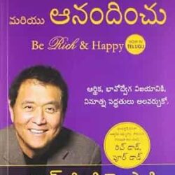 Be Rich & Happy (Telugu)