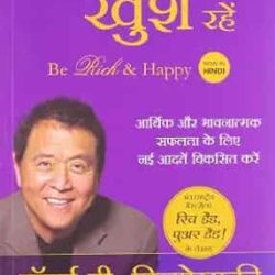 Be Rich & Happy