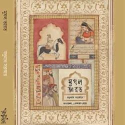 Mughal Bharat