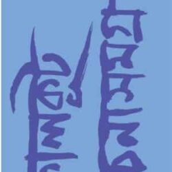 Kalkut Rachanasamagra: Vol. 1 (কালকূট রচনাসমগ্র ১) by Kalkut (কালকূট)