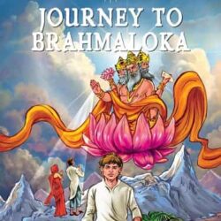 God Brahma - Journey To Bramhaloka
