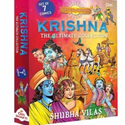 Krishna: The Ultimate Collection Box Set