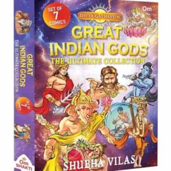 Great Indian Gods: The Ultimate Collection Box Set