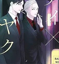 Kei X Yaku