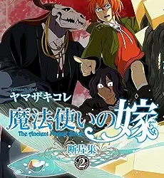 The Ancient Magus' Bride