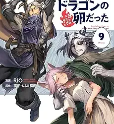 Reincarnated as a Dragon Hatchling Vol. 9
