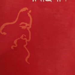 Proshongo Rabindragan (প্রসঙ্গ রবীন্দ্রগান) by Prafullakumar Chakraborty
