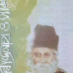 Rabindranath O Paschatyo
