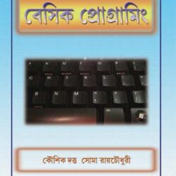 Basic Programing