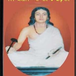 Kobi Joydeb: Banglay O Orissai (কবি জয়দেব: বাংলায় ও উড়িষ্যায়) by Baidyanath Tripathi