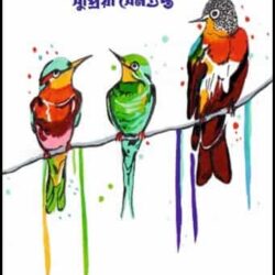 Bhalobasi Bhalobasi (ভালোবাসি ভালোবাসি) by Dr. Supriya Sengupta