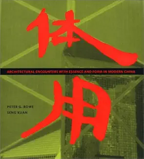 Architectural Encounters With Essence