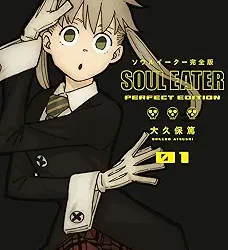 Soul Eater: The Perfect Edition 01
