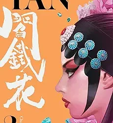 Yan
