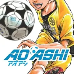 Aoashi (3-in-1 Edition) Volume 1 (Vol. 1,2,3)
