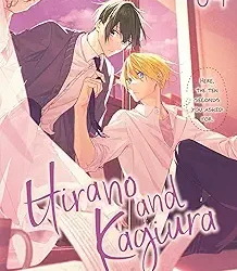 Hirano And Kagiura, Vol. 4 (Manga)