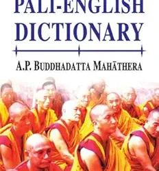 Concise Pali English Fictionary