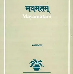 Mayamatam (2 Volumes)