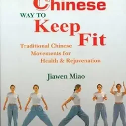 The Chinese Way To Keep Fit