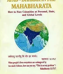 Apad Dharma In The Mahabharata