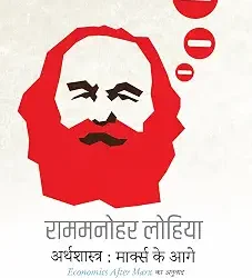 Arthshastra