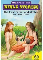 The First Father & Mother & Other Stories