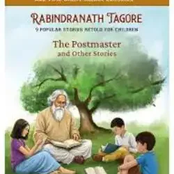 9 In 1 The Postmaster & Other Stories
