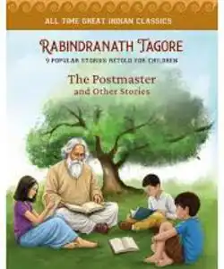 9 In 1 The Postmaster & Other Stories