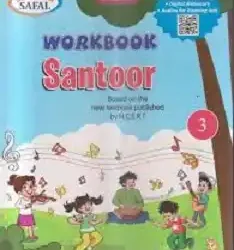 Madhuban Workbook Santoor for Class 3
