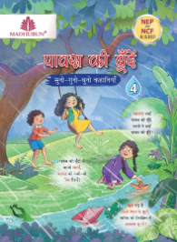 Pawas Ki Boondey Class 4