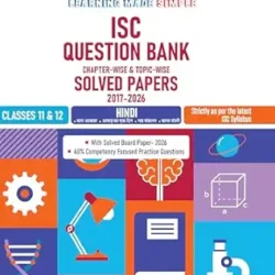 ISC Question Bank Chapterwise-topicwise Solved Papers Hindi Class 11 & 12