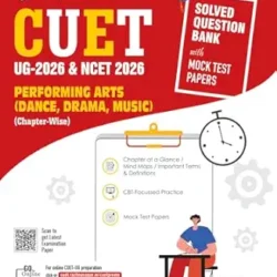Together With CUET Performing Arts Ug