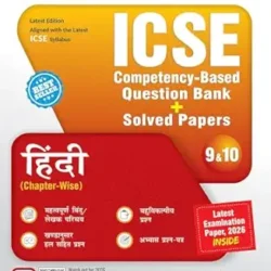 Together with ICSE Question Bank Hindi Class 9 & 10 for 2027
