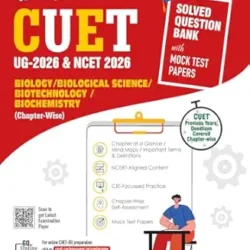 Together With CUET & NCET Biology