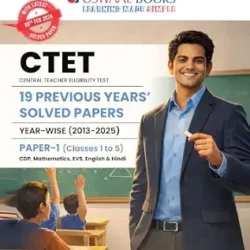 CTET 19 Previous Years (2013-2025) Solved Papers Paper I (Classes 1 To 5)