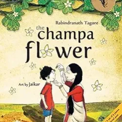 The Champa Flower