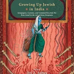 Growing Up Jewish In India
