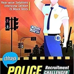 Police Recruitment Challenger
